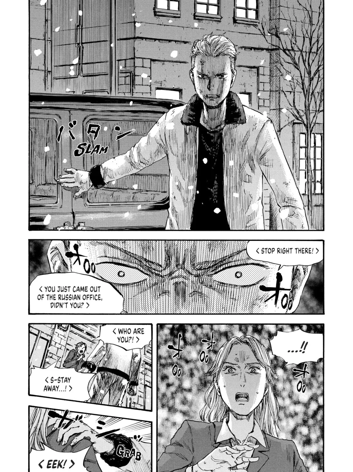 Manchuria Opium Squad Chapter 46 page 3 - 