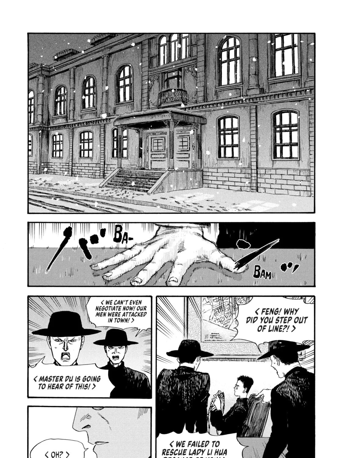 Manchuria Opium Squad Chapter 46 page 21 - 