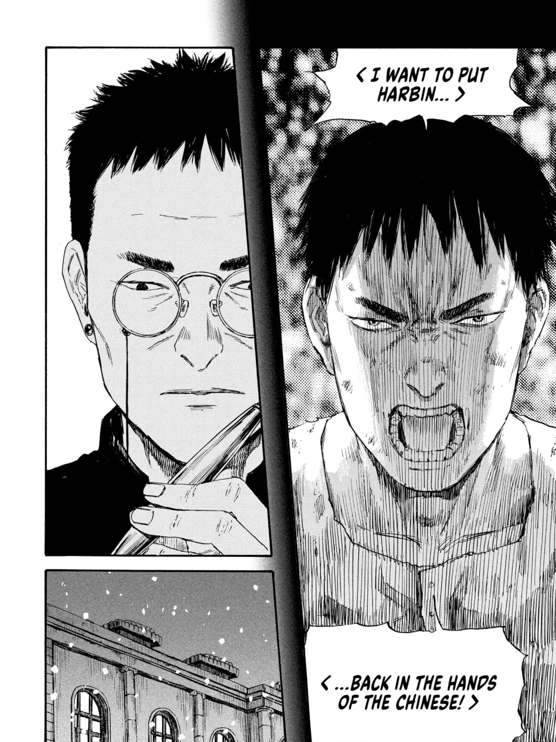 Manchuria Opium Squad Chapter 46 page 31 - 