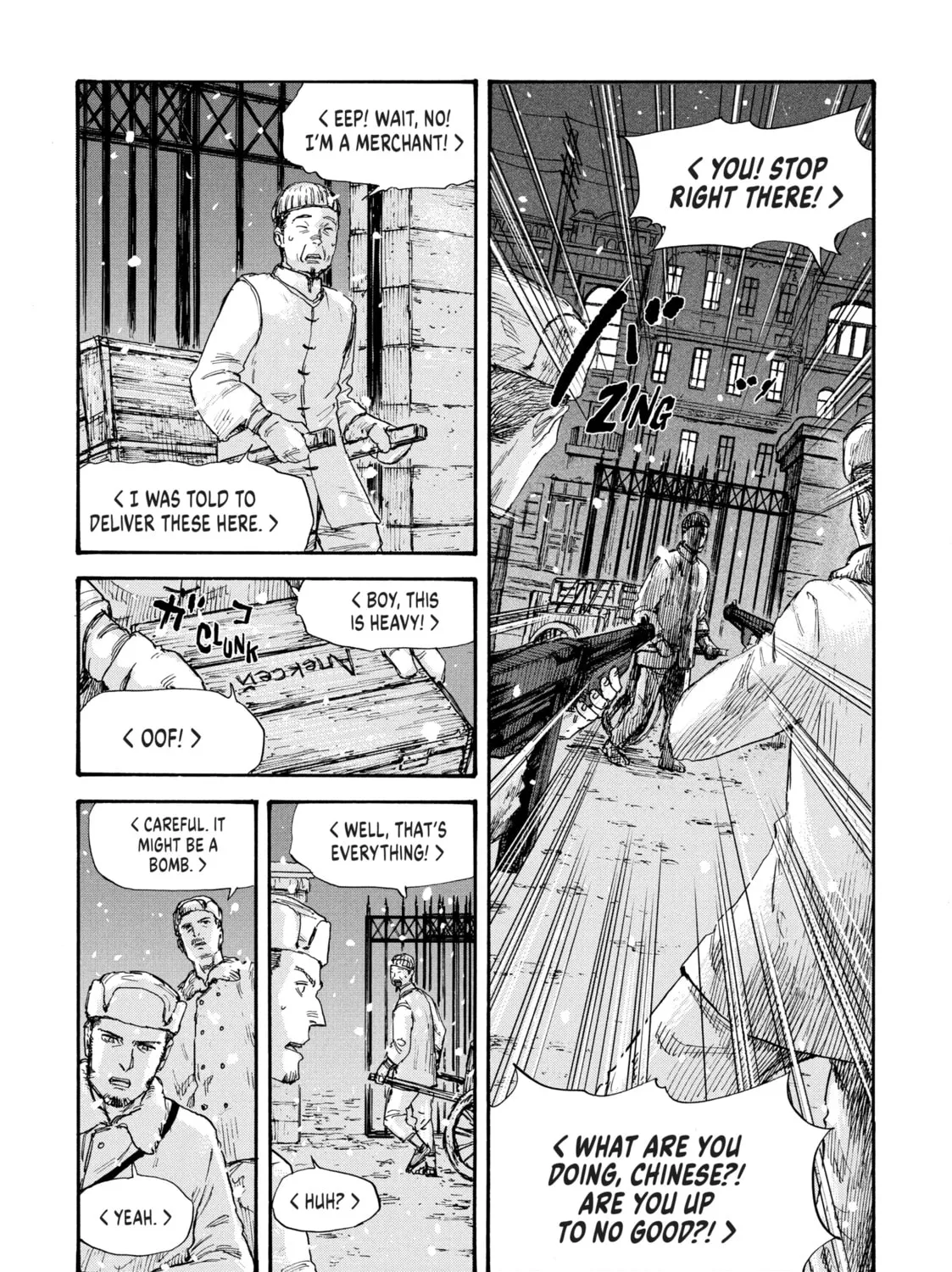 Manchuria Opium Squad Chapter 47 page 13 - 