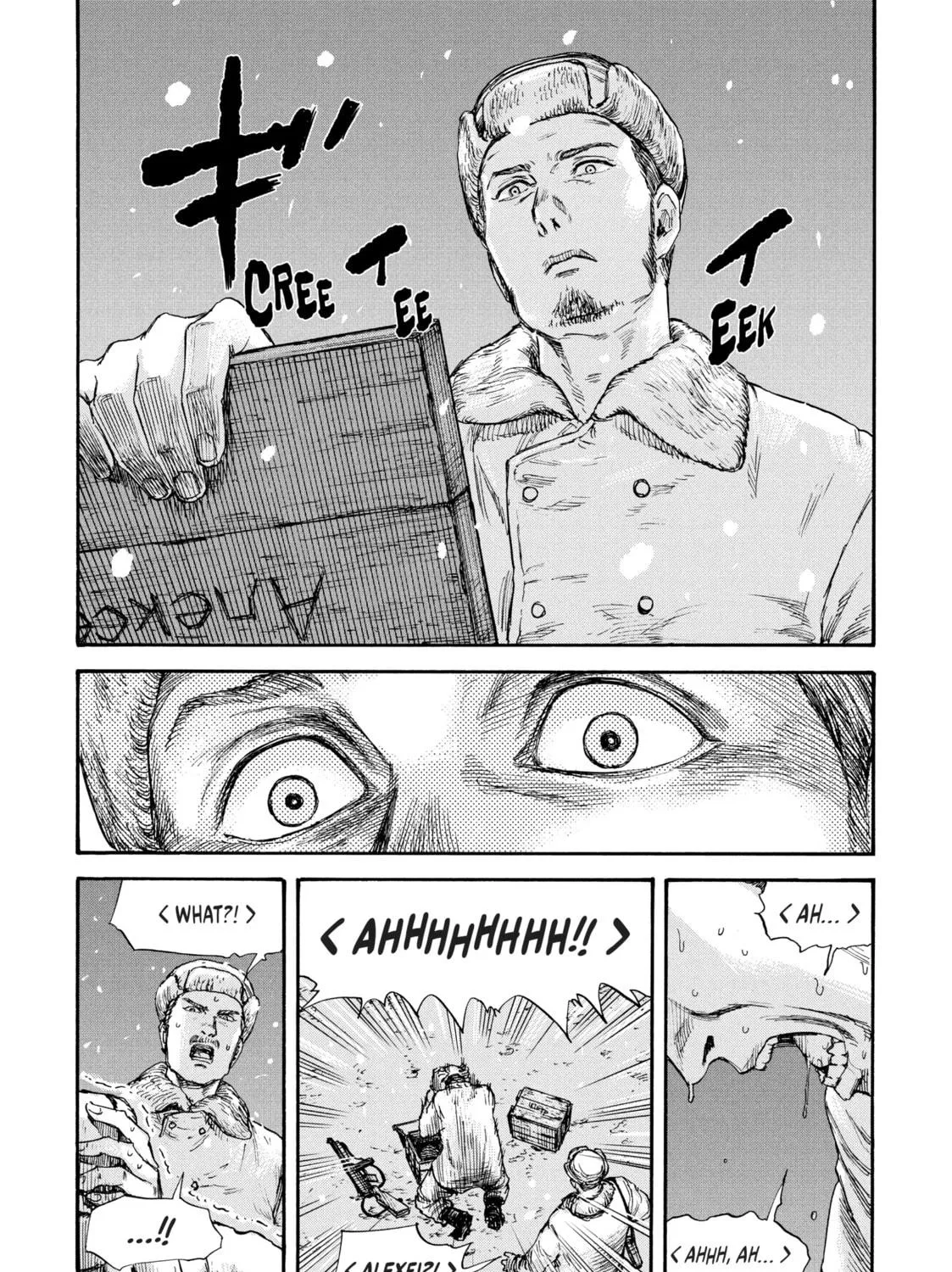 Manchuria Opium Squad Chapter 47 page 17 - 