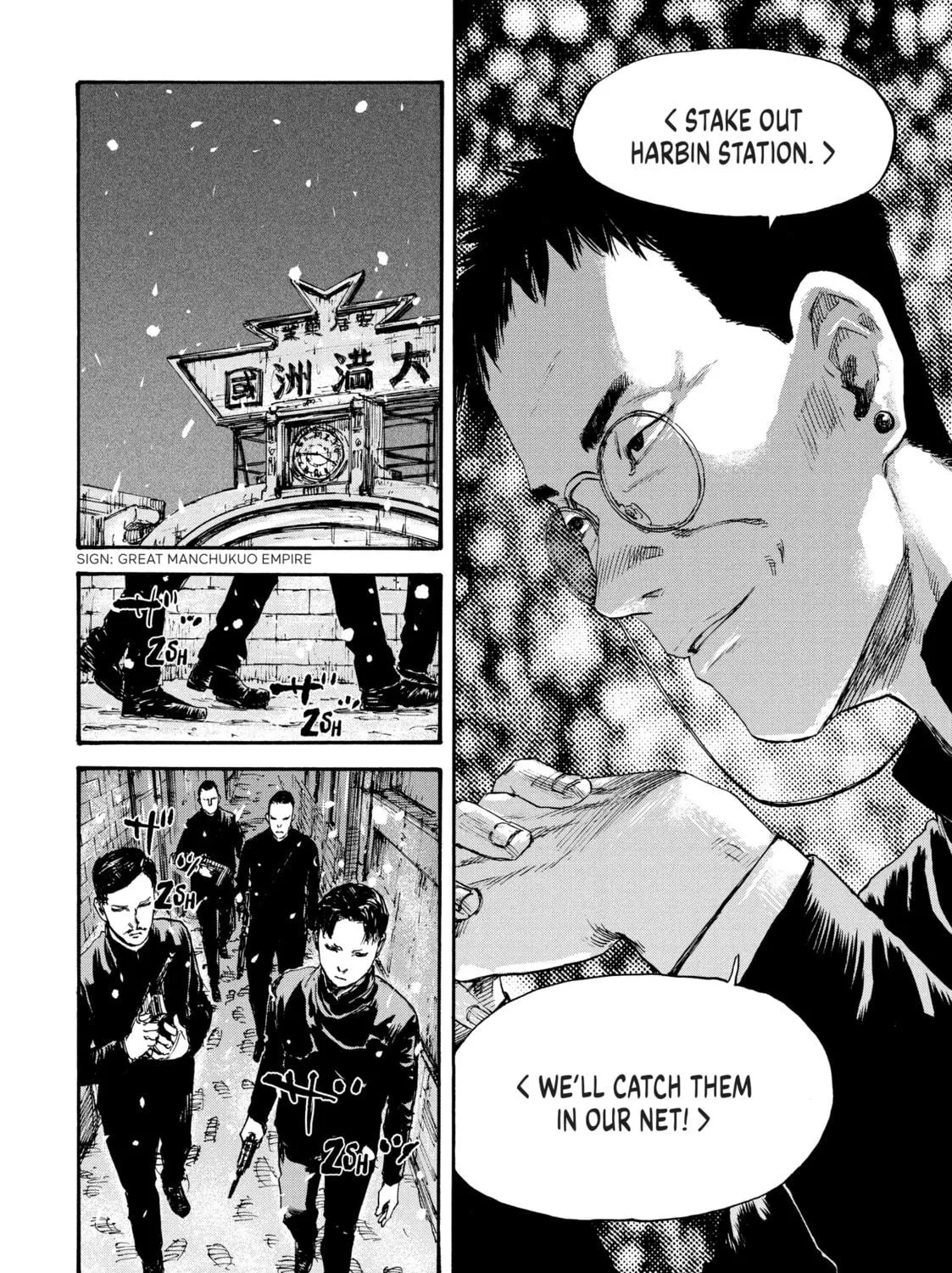 Manchuria Opium Squad Chapter 48 page 23 - 