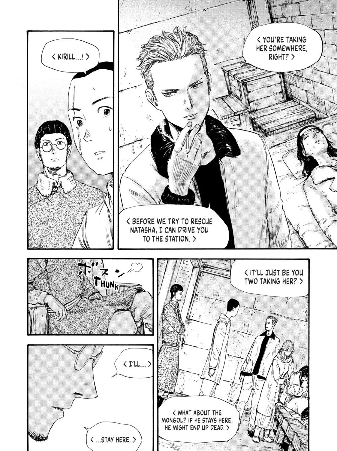 Manchuria Opium Squad Chapter 48 page 7 - 