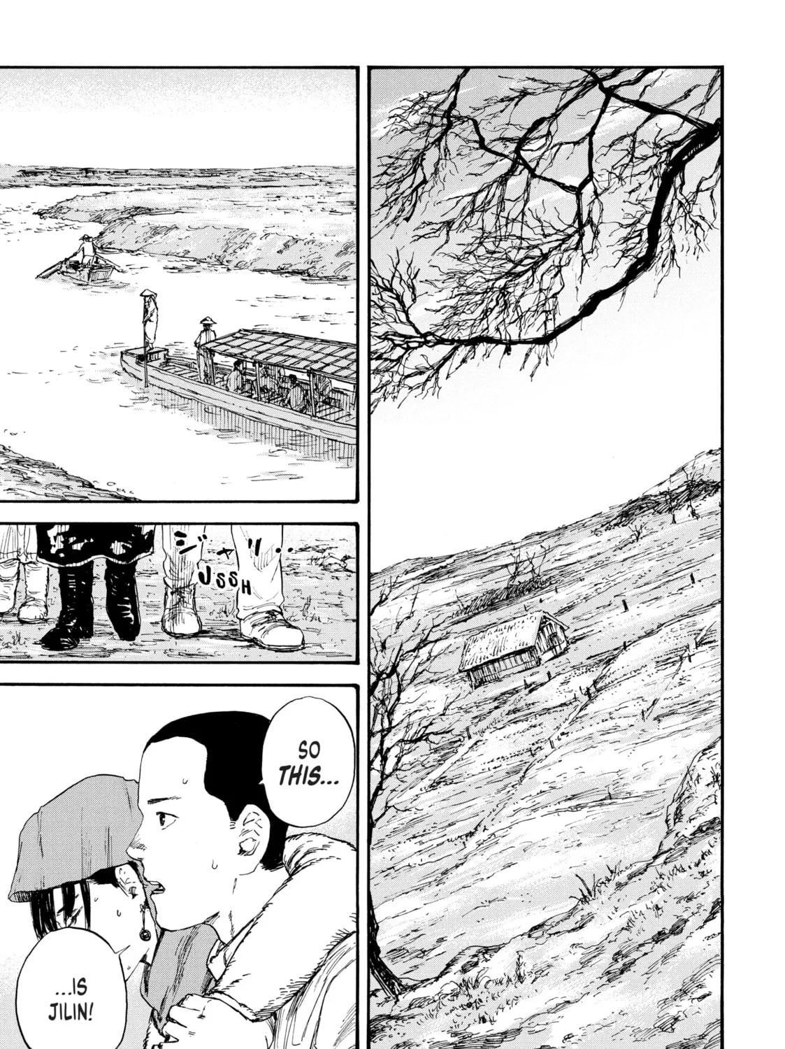Manchuria Opium Squad Chapter 49 page 1 - 