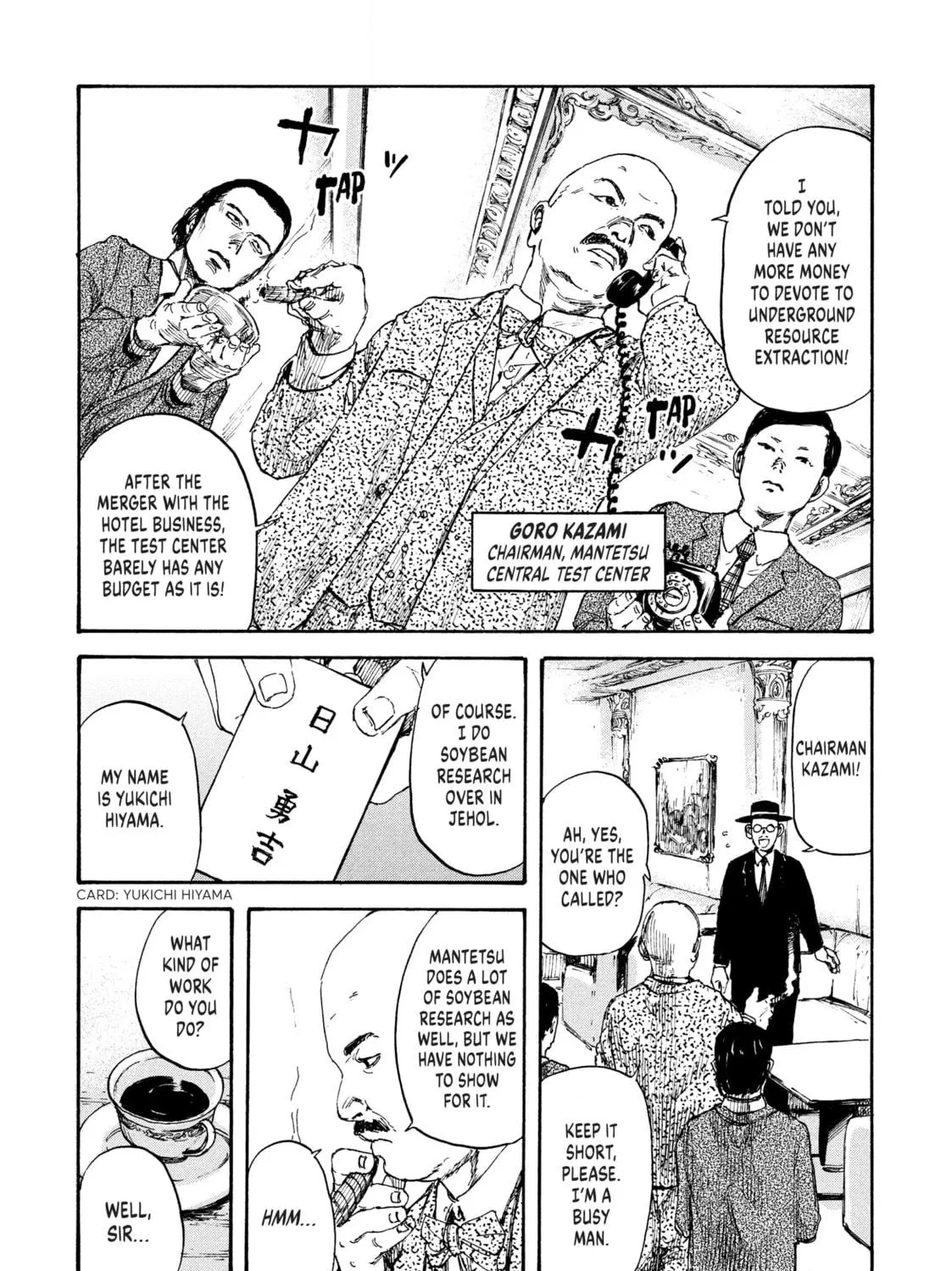 Manchuria Opium Squad Chapter 5 page 9 - 