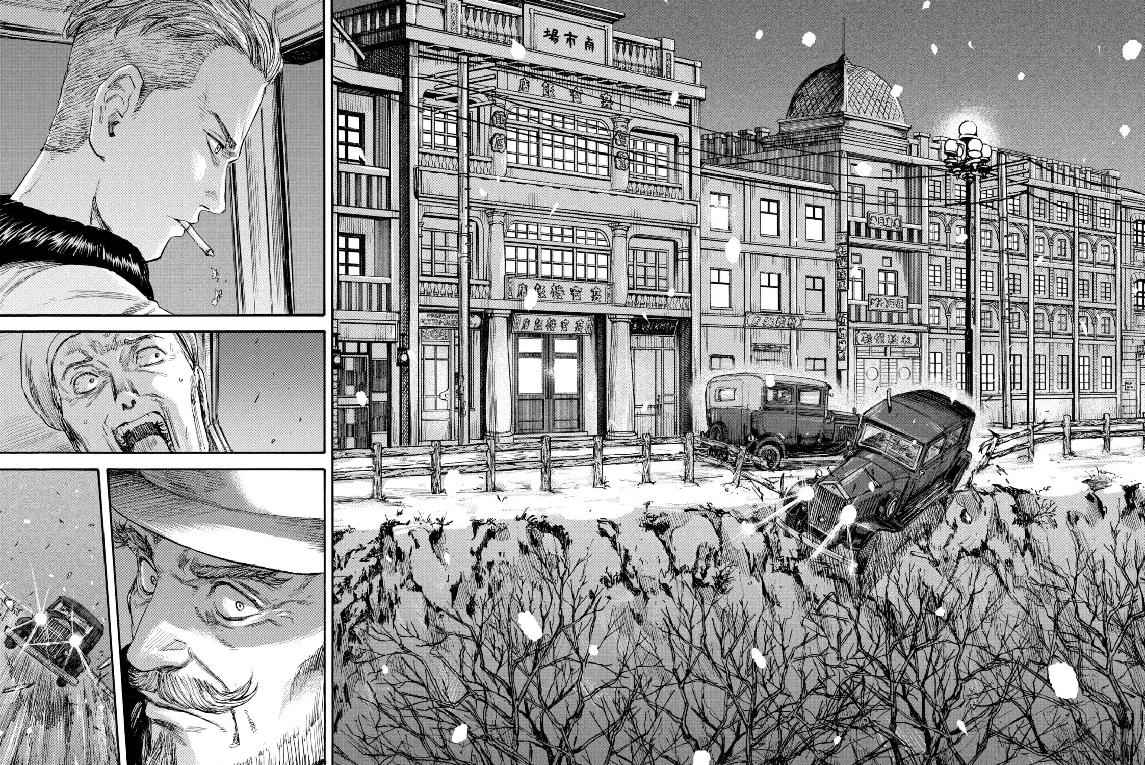 Manchuria Opium Squad Chapter 52 page 19 - 