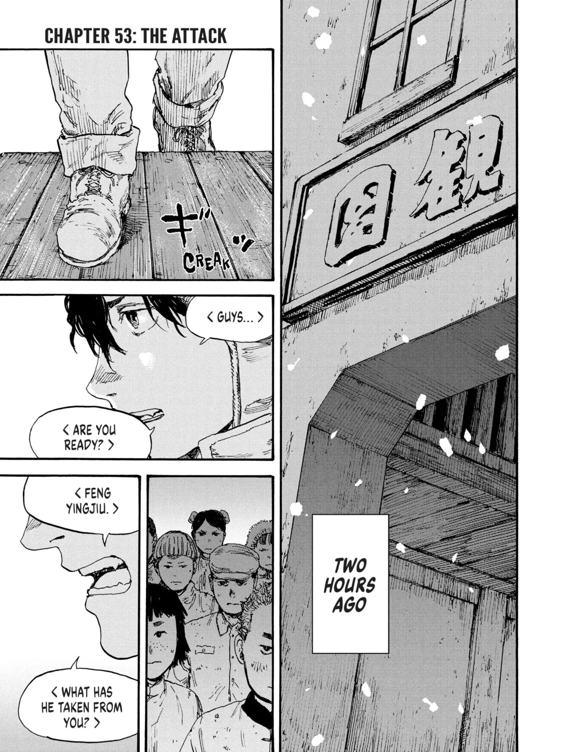 Manchuria Opium Squad Chapter 53 page 1 - 