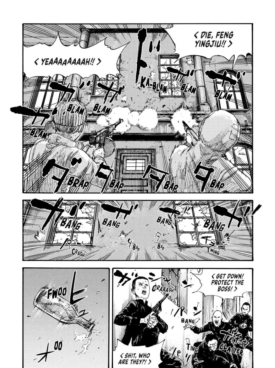 Manchuria Opium Squad Chapter 53 page 13 - 