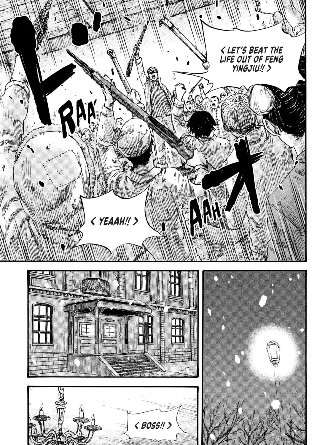 Manchuria Opium Squad Chapter 53 page 5 - 