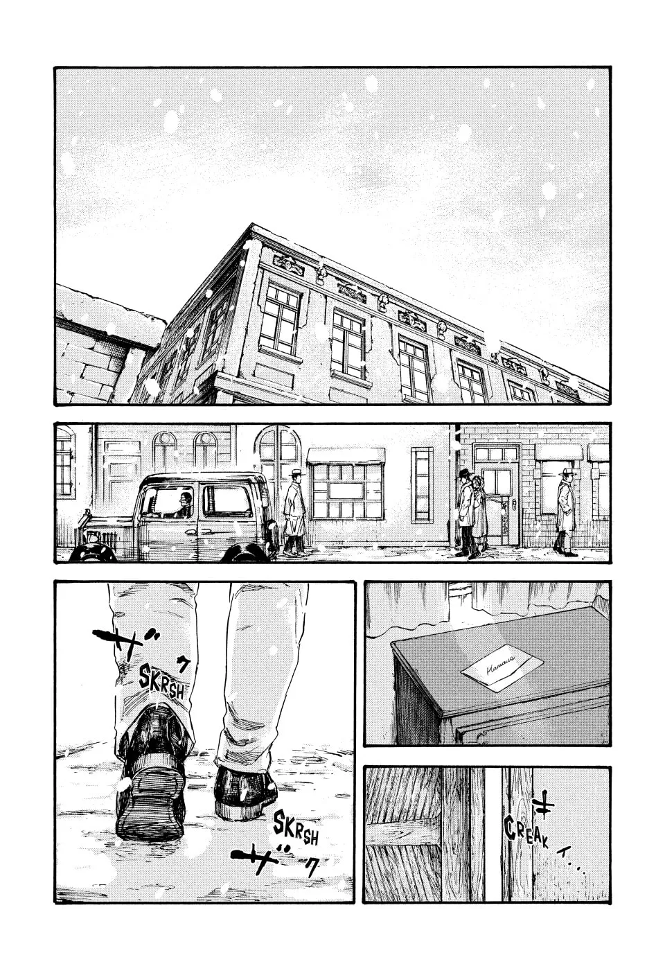 Manchuria Opium Squad Chapter 56 page 7 - 