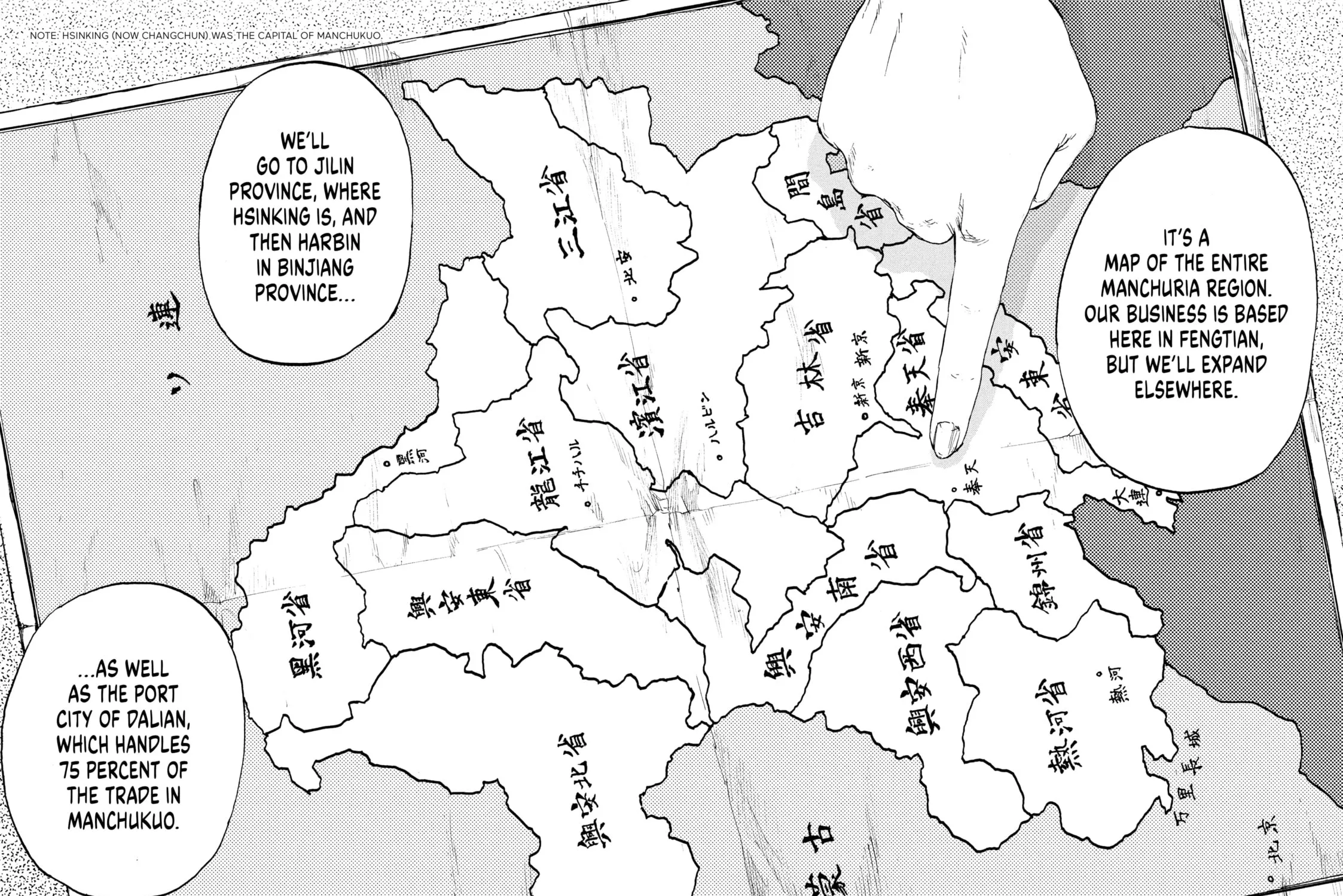 Manchuria Opium Squad Chapter 8 page 21 - 