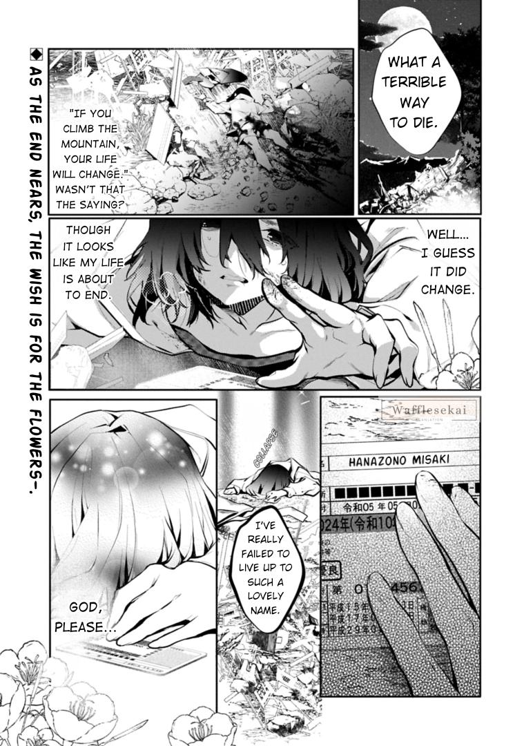 Mandragora tte Baretara Toubatsu desu ka?: Hana no Majo no Hohoemi wa Kanchigai no Tane o Maku Chapter 1 page 1 - 