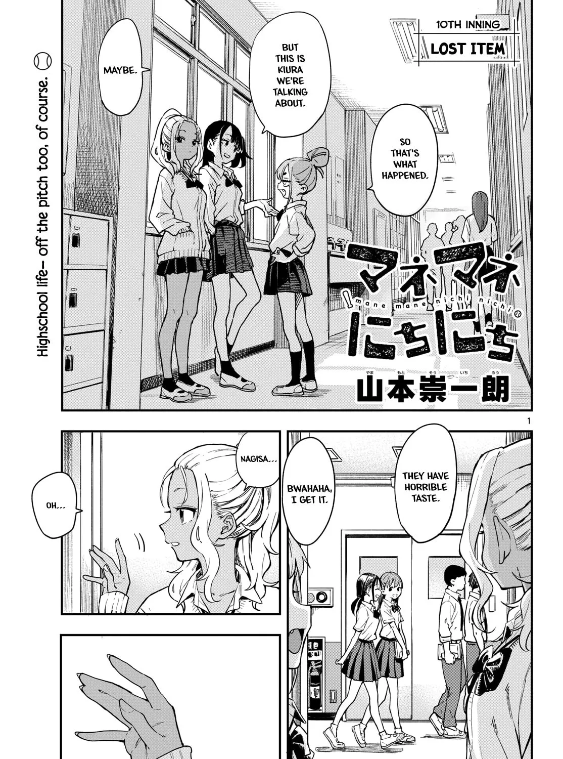 Mane Mane Nichi Nichi Chapter 10 page 1 - 