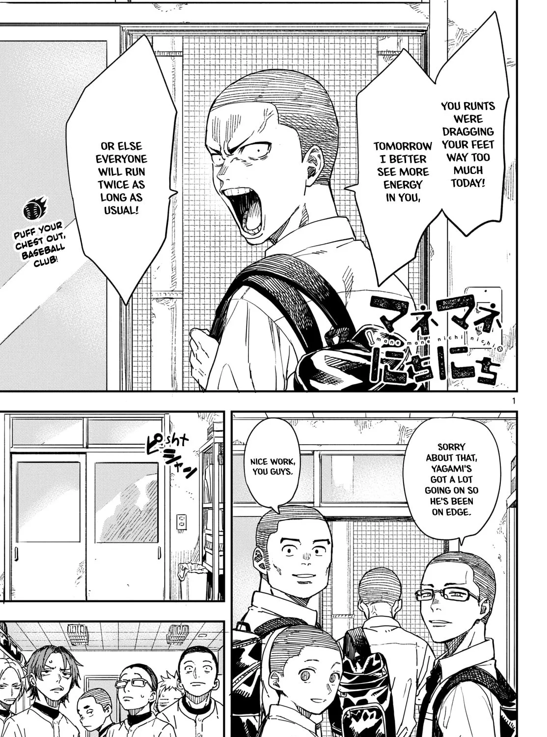 Mane Mane Nichi Nichi Chapter 11 page 1 - 