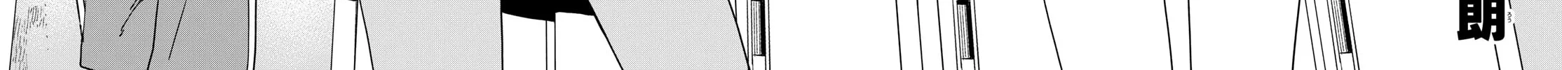 Mane Mane Nichi Nichi Chapter 11 page 4 - 