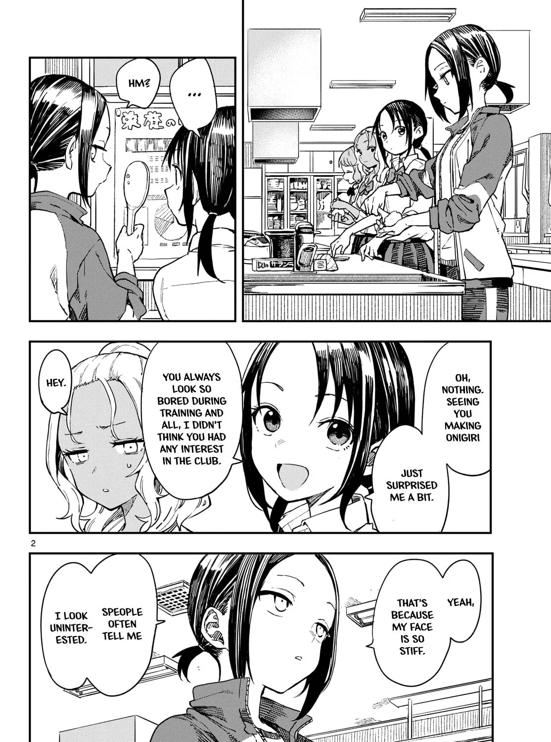 Mane Mane Nichi Nichi Chapter 12 page 3 - 
