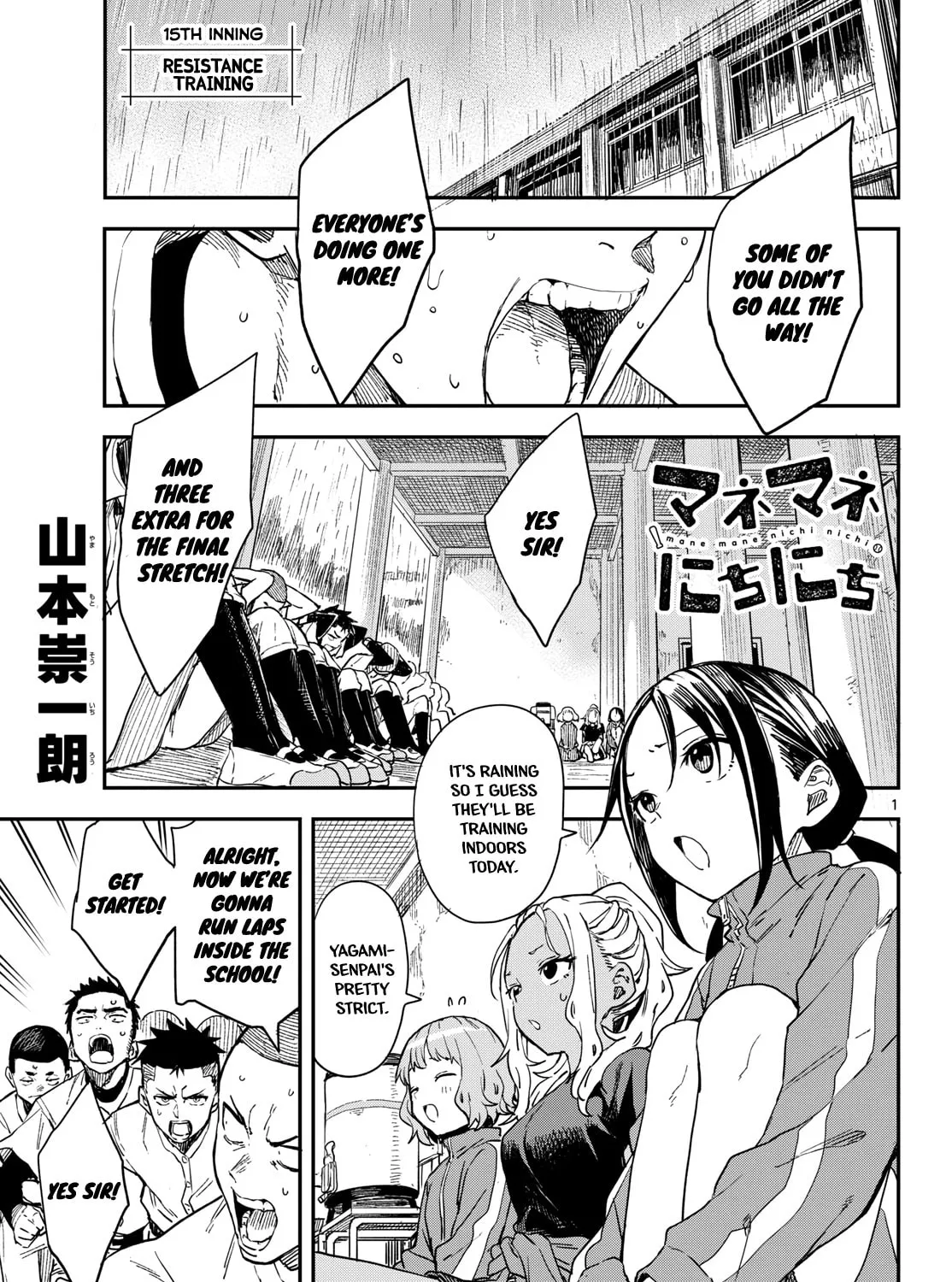 Mane Mane Nichi Nichi Chapter 15 page 1 - 
