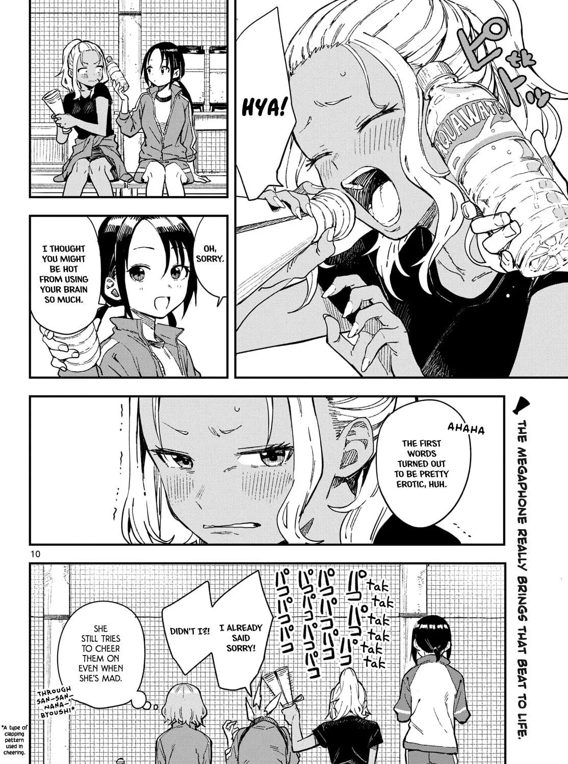Mane Mane Nichi Nichi Chapter 17 page 19 - 