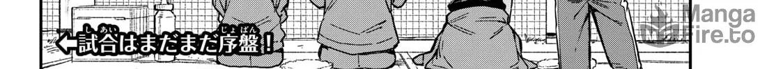 Mane Mane Nichi Nichi Chapter 17 page 20 - 