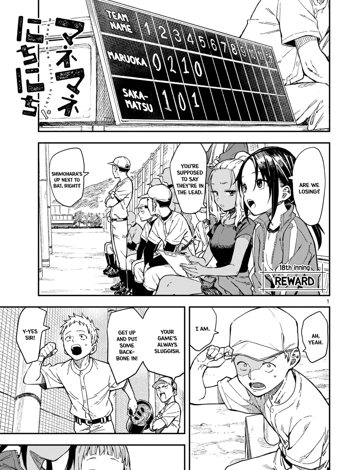 Mane Mane Nichi Nichi Chapter 18 page 1 - 