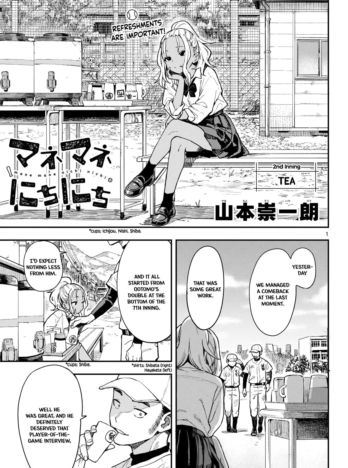 Mane Mane Nichi Nichi Chapter 2 page 1 - 