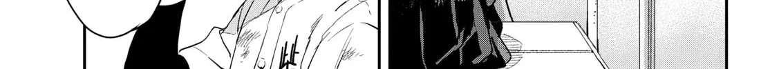 Mane Mane Nichi Nichi Chapter 2 page 2 - 