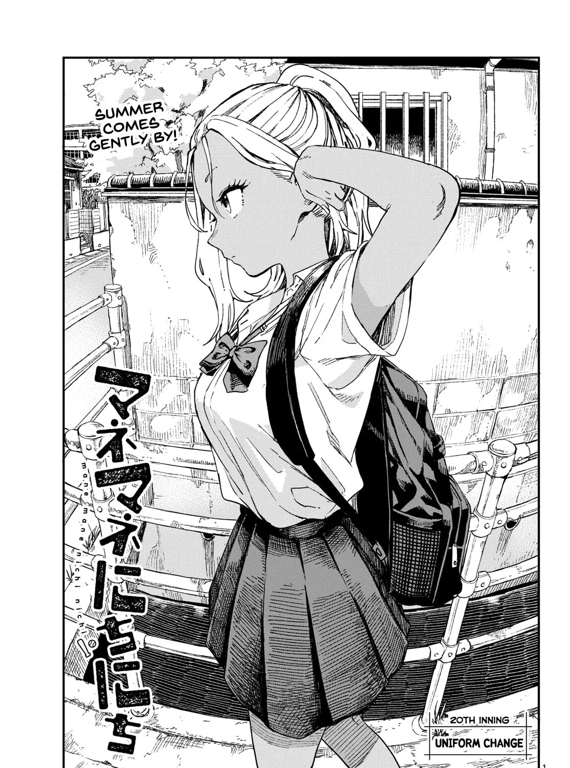 Mane Mane Nichi Nichi Chapter 20 page 1 - 