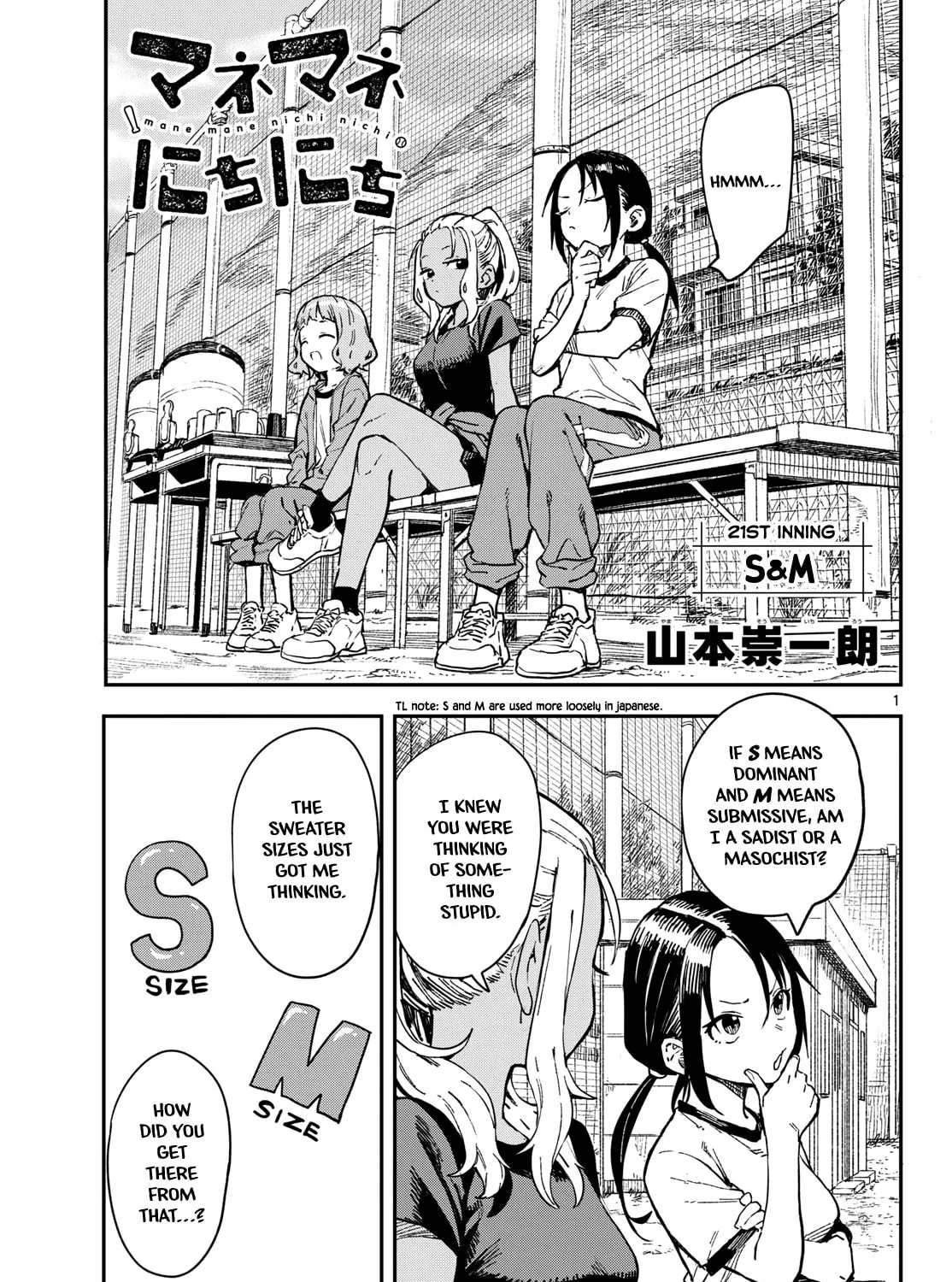 Mane Mane Nichi Nichi Chapter 21 page 1 - 