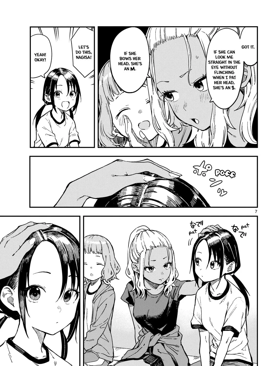 Mane Mane Nichi Nichi Chapter 21 page 13 - 