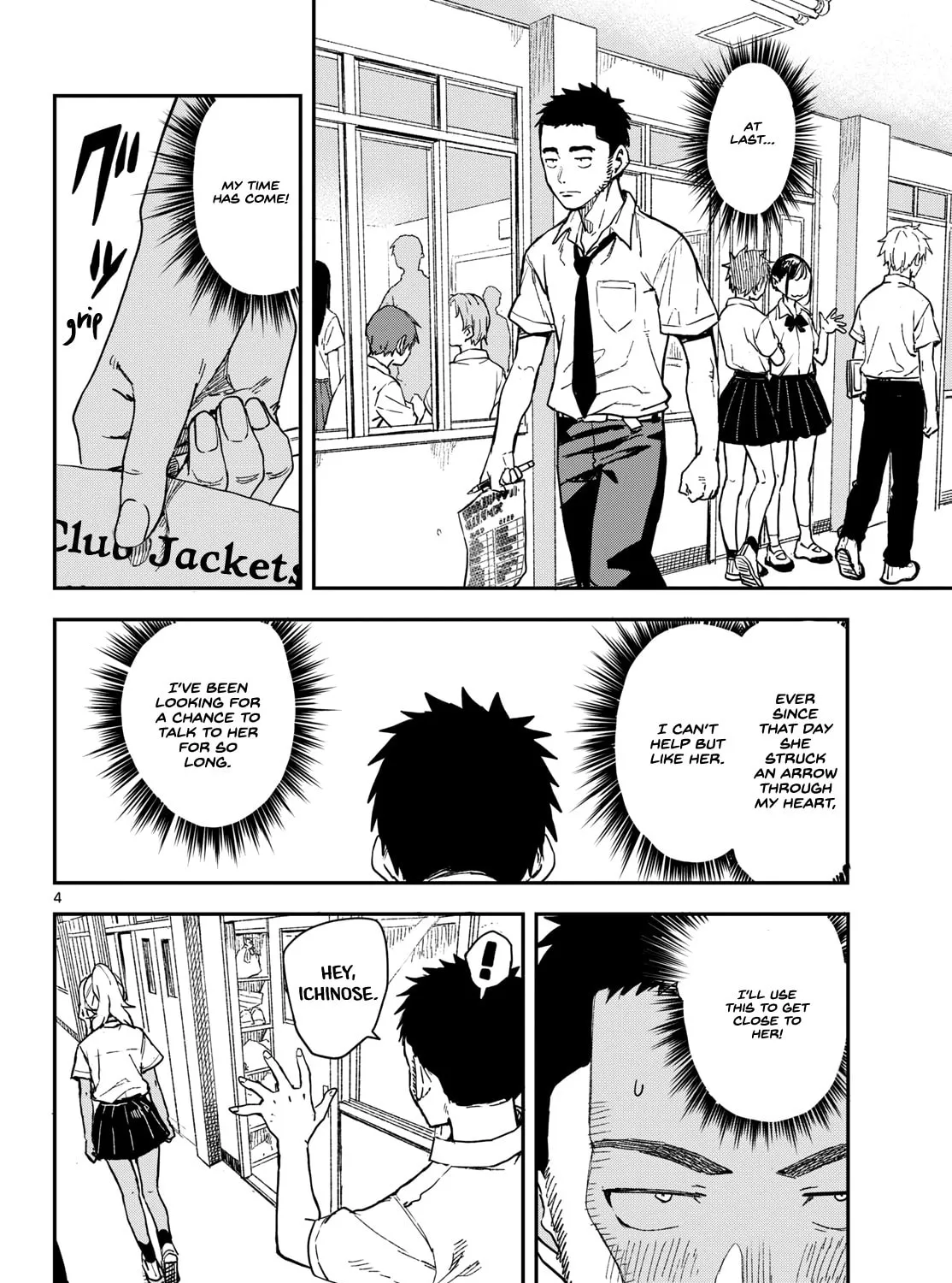 Mane Mane Nichi Nichi Chapter 22 page 7 - 
