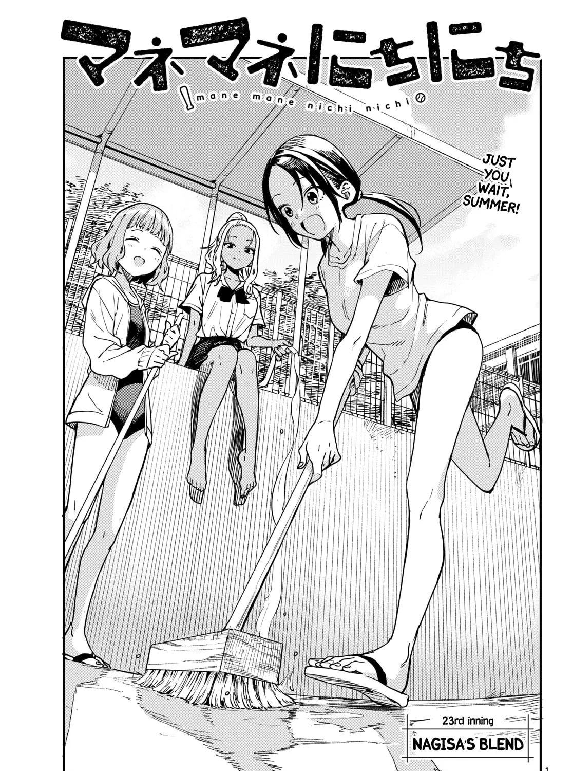 Mane Mane Nichi Nichi Chapter 23 page 1 - 