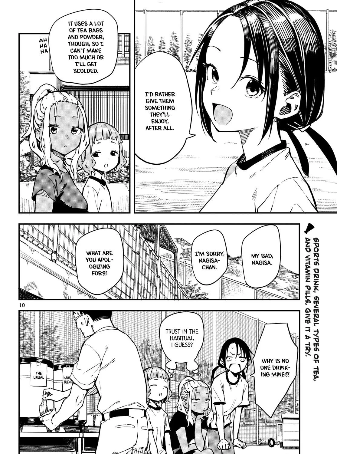 Mane Mane Nichi Nichi Chapter 23 page 19 - 