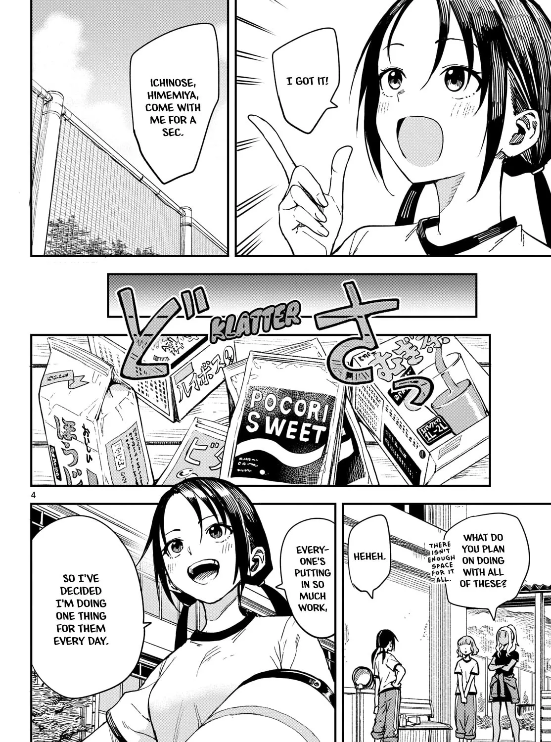 Mane Mane Nichi Nichi Chapter 23 page 7 - 
