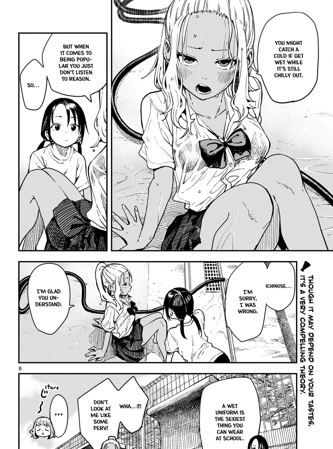 Mane Mane Nichi Nichi Chapter 24 page 15 - 