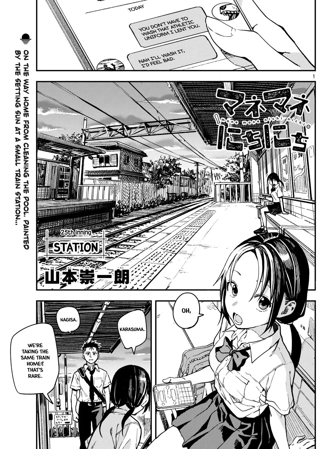 Mane Mane Nichi Nichi Chapter 25 page 1 - 