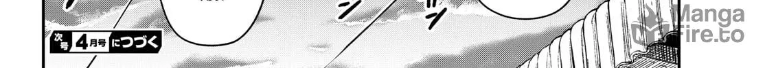 Mane Mane Nichi Nichi Chapter 25 page 12 - 