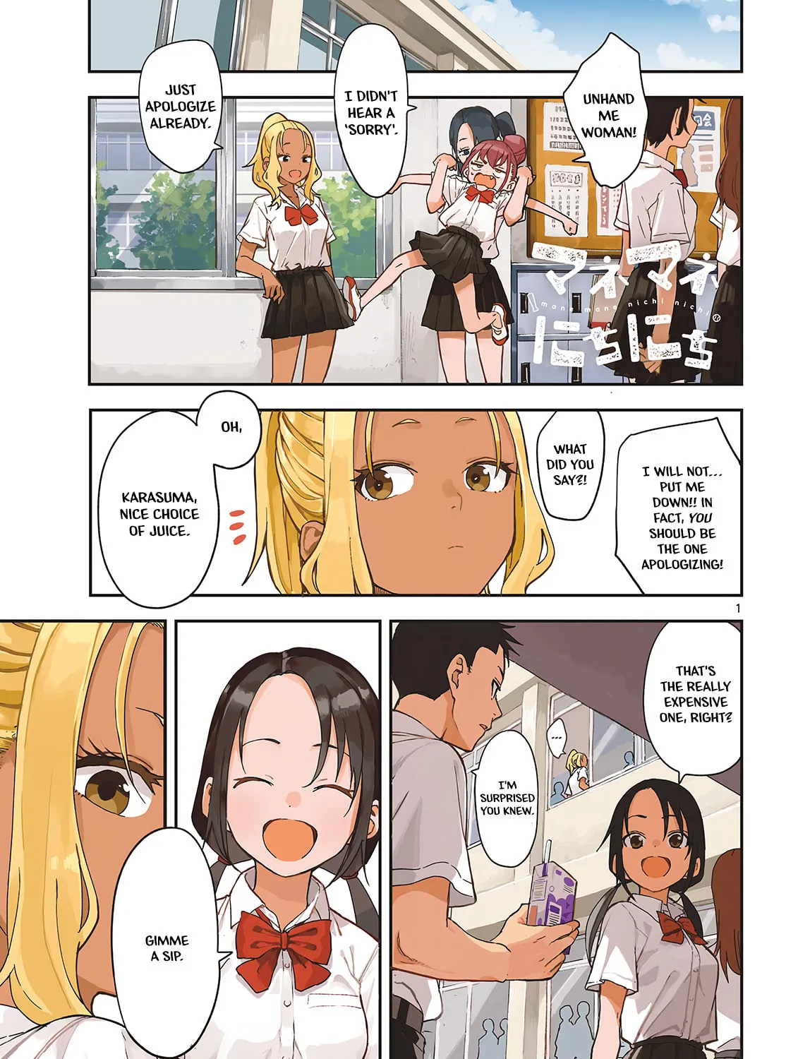 Mane Mane Nichi Nichi Chapter 26 page 3 - 