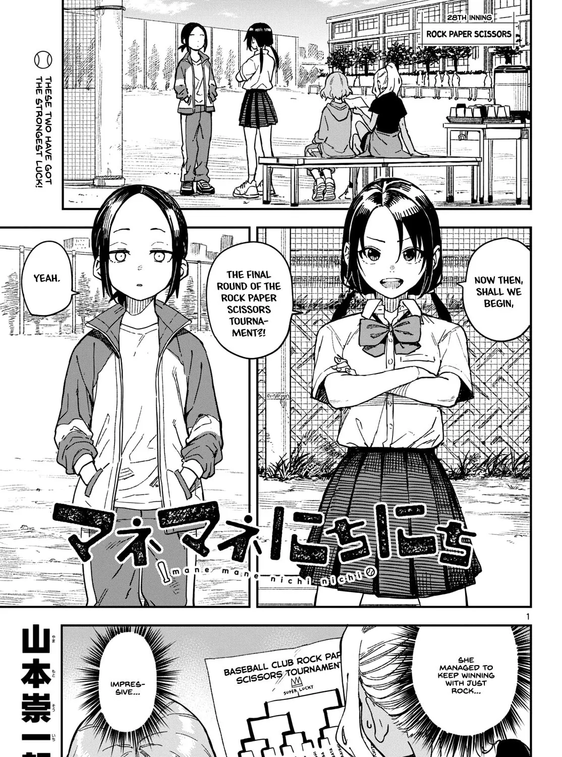 Mane Mane Nichi Nichi Chapter 28 page 1 - 