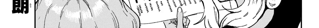 Mane Mane Nichi Nichi Chapter 28 page 2 - 