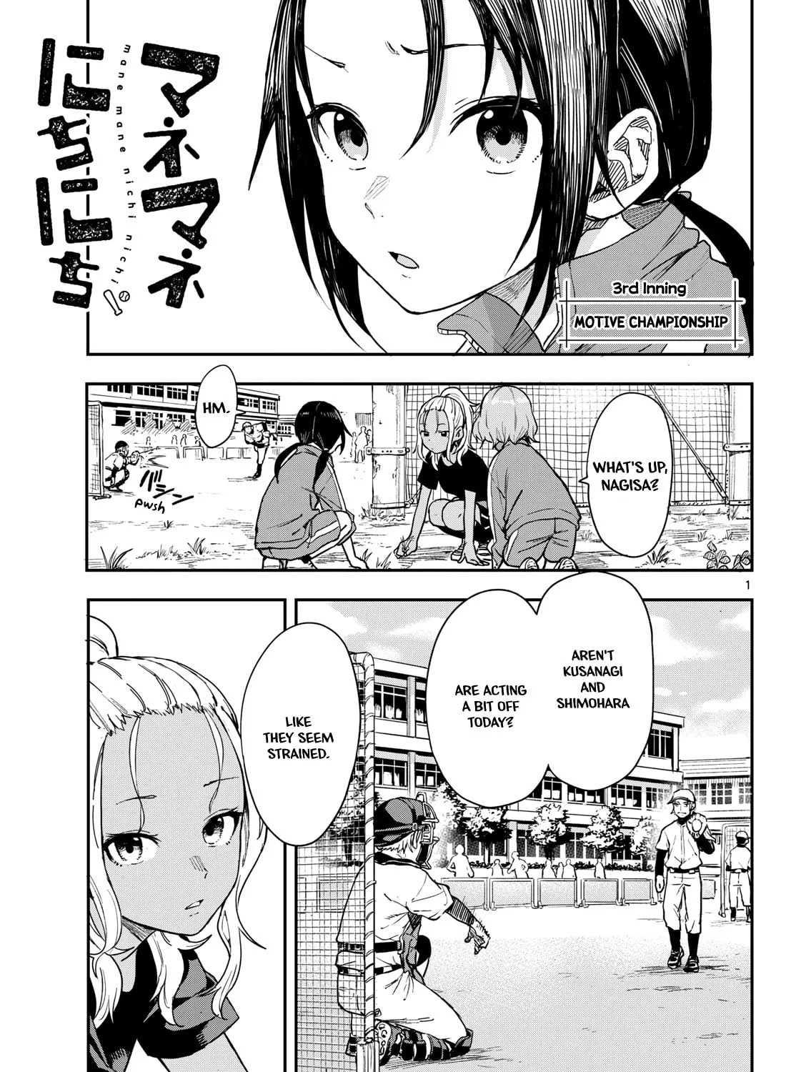 Mane Mane Nichi Nichi Chapter 3 page 1 - 