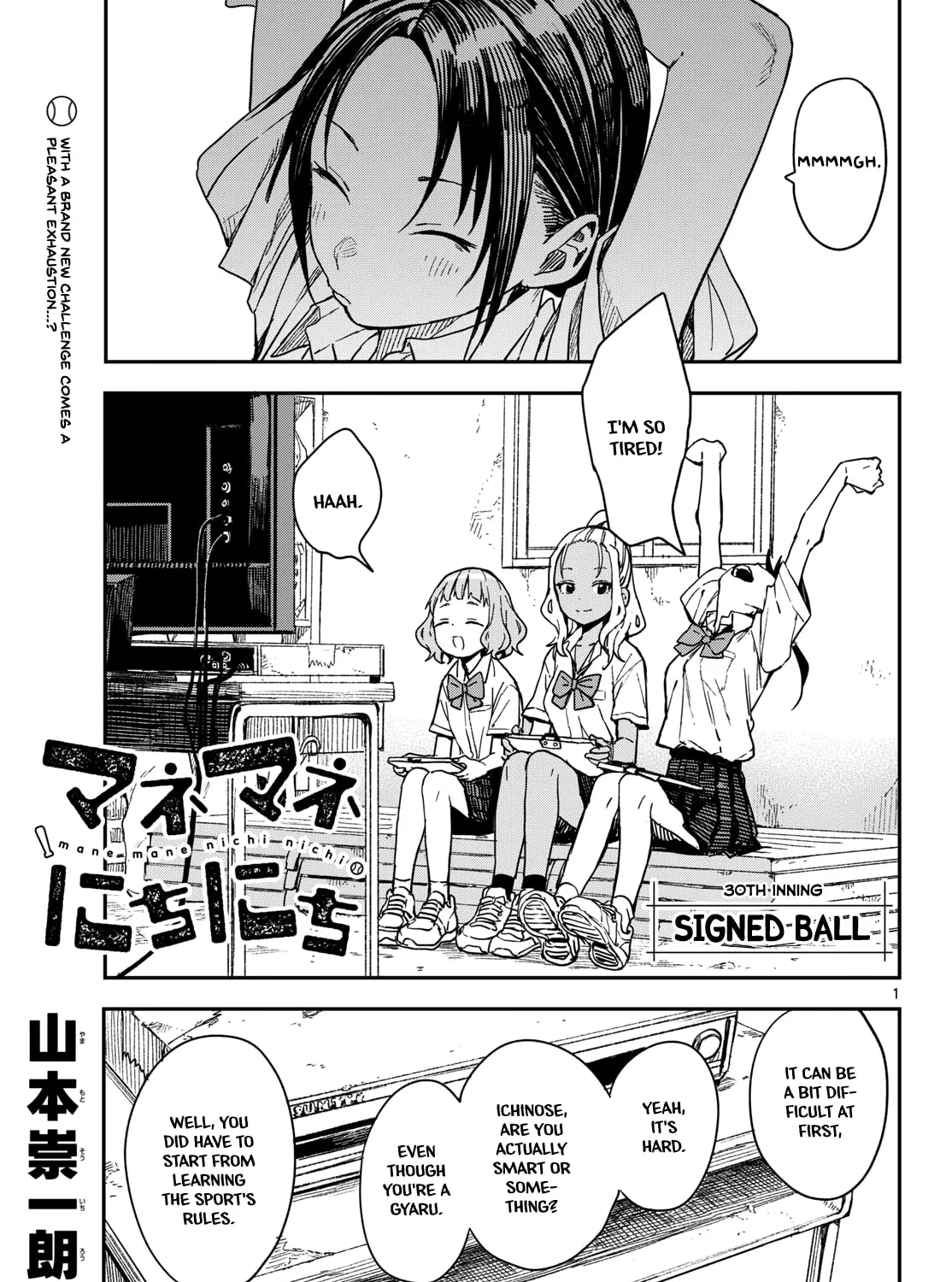 Mane Mane Nichi Nichi Chapter 30 page 1 - 