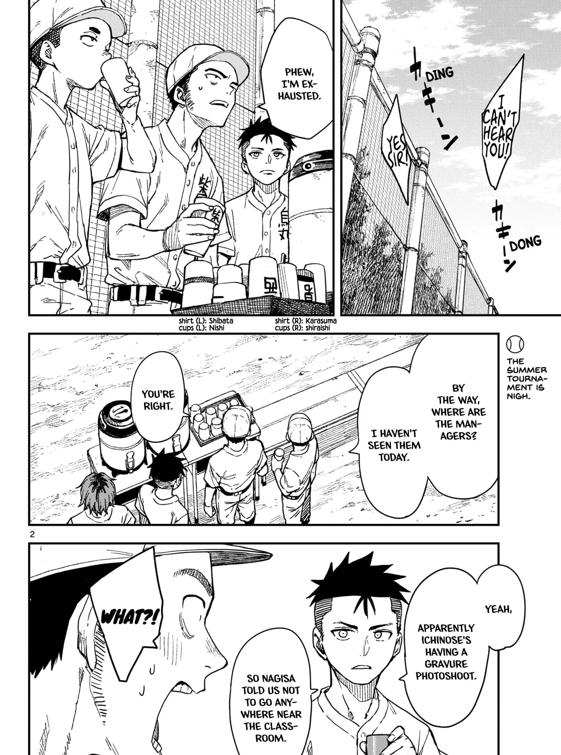 Mane Mane Nichi Nichi Chapter 32 page 3 - 