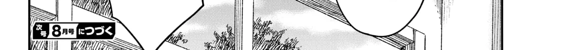 Mane Mane Nichi Nichi Chapter 34 page 16 - 