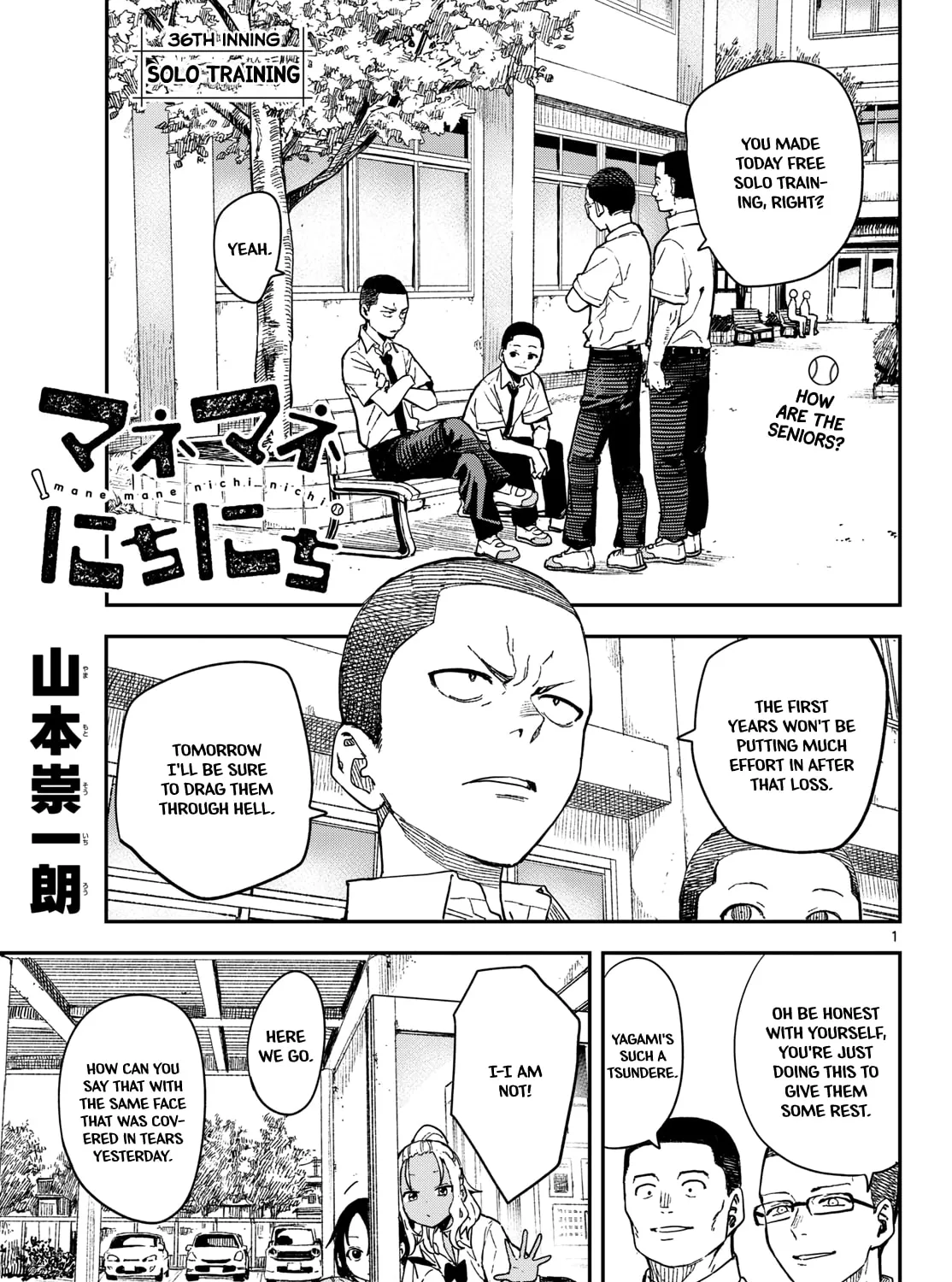 Mane Mane Nichi Nichi Chapter 36 page 1 - 