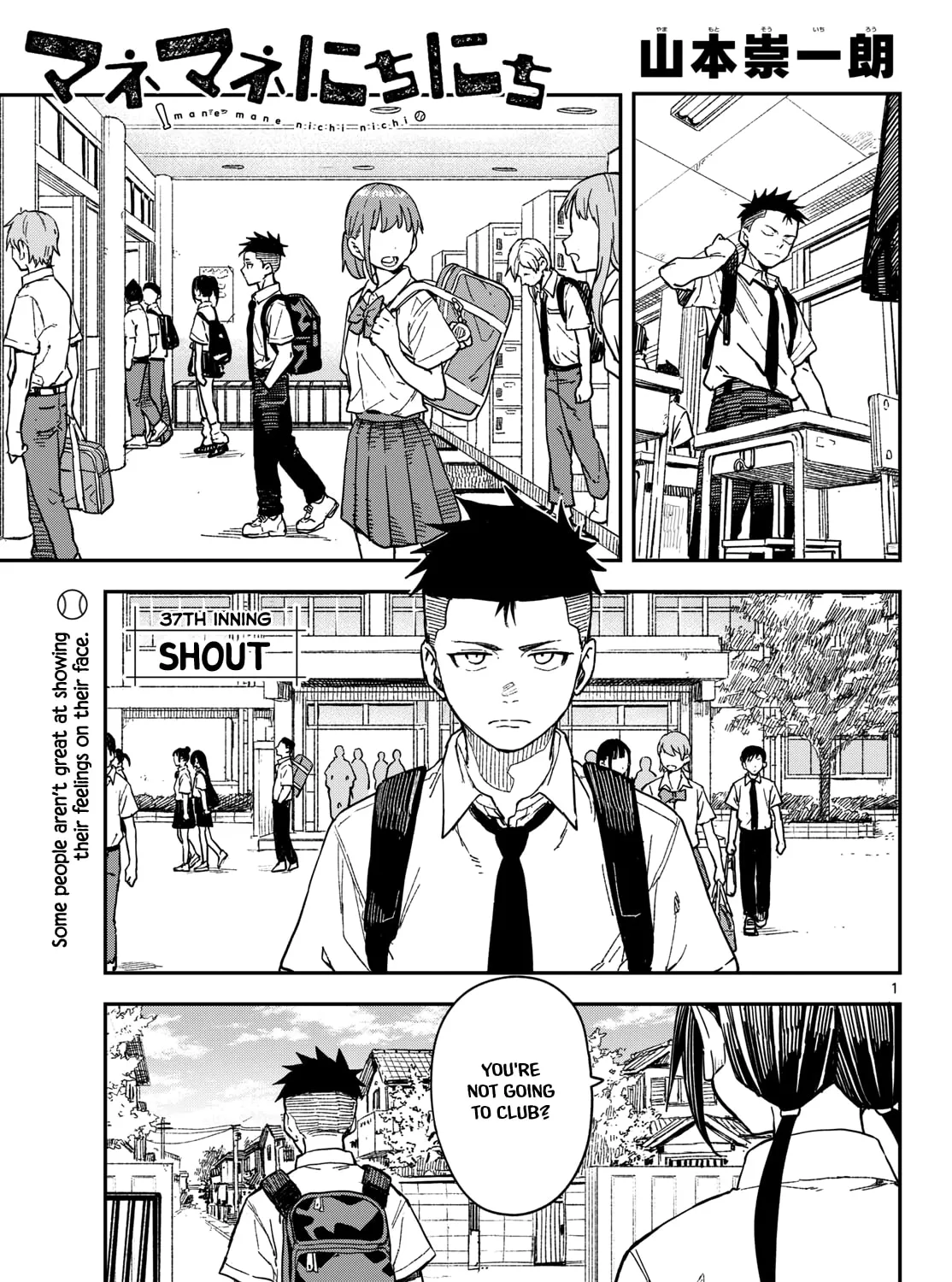 Mane Mane Nichi Nichi Chapter 37 page 1 - 