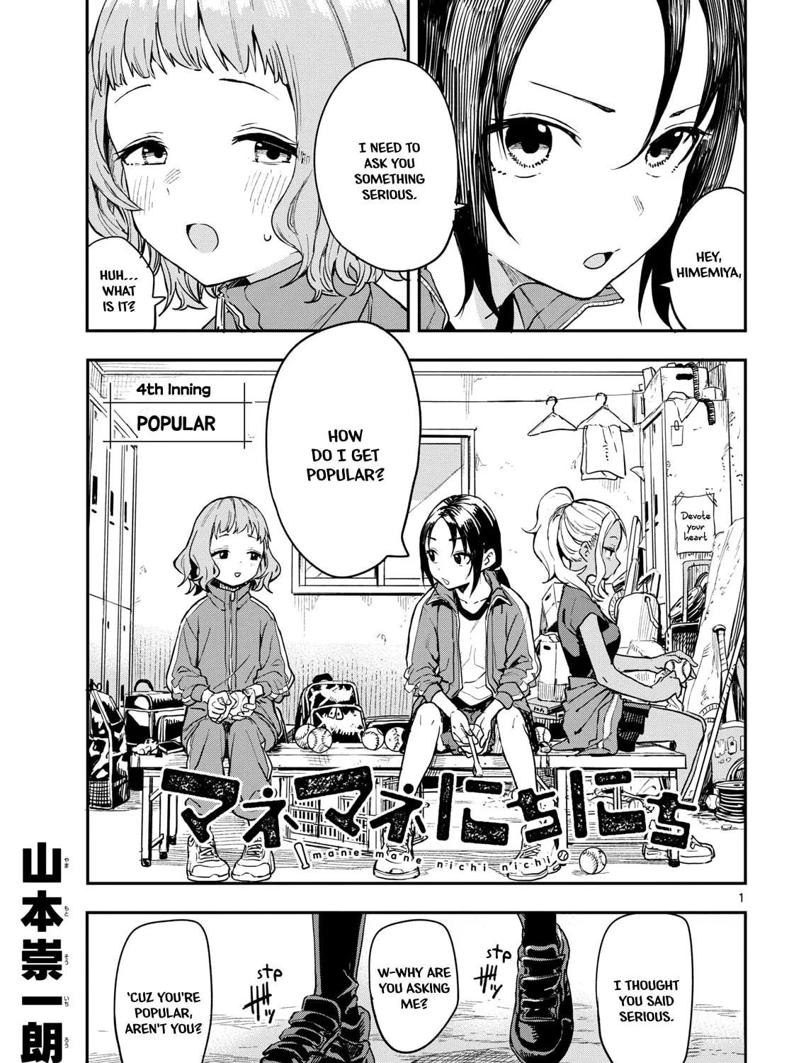 Mane Mane Nichi Nichi Chapter 4 page 1 - 