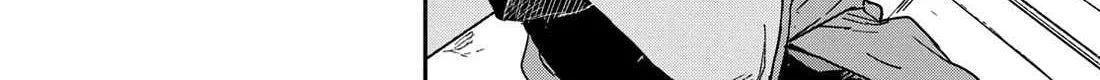 Mane Mane Nichi Nichi Chapter 41 page 17 - 
