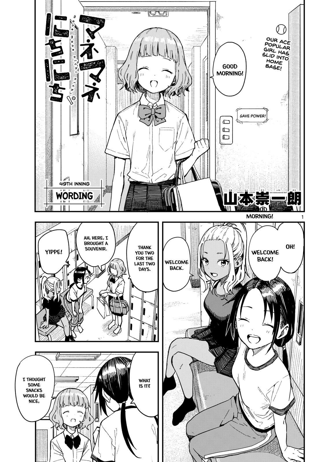 Mane Mane Nichi Nichi Chapter 49 page 1 - 