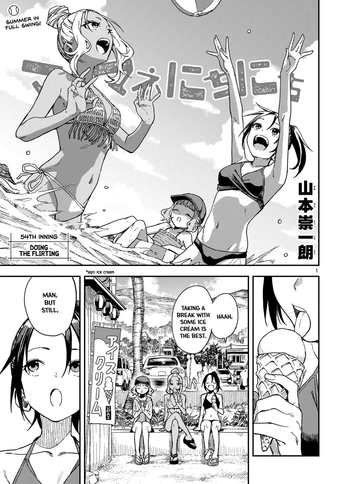 Mane Mane Nichi Nichi Chapter 54 page 1 - 