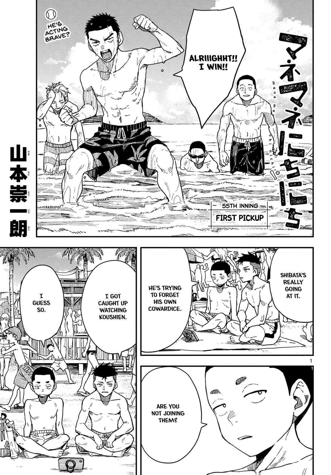 Mane Mane Nichi Nichi Chapter 55 page 1 - 